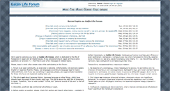 Desktop Screenshot of gaijin-life.info
